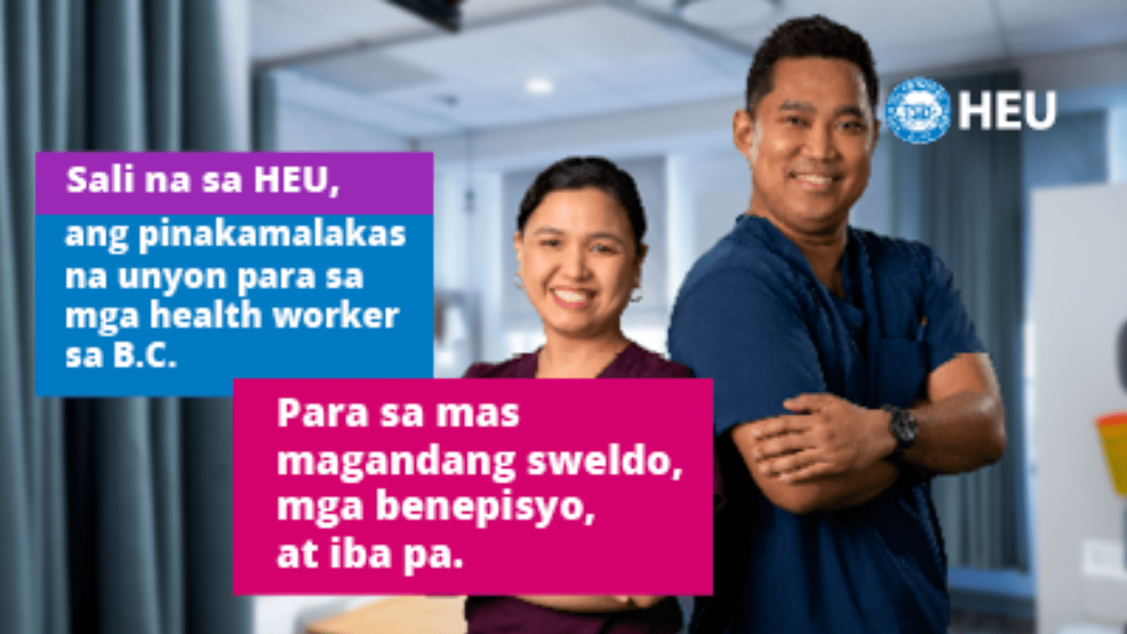 HOSPITAL EMPLOYEES UNION